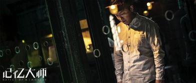 记忆大师演员表所有,众星云集，演绎悬疑惊悚