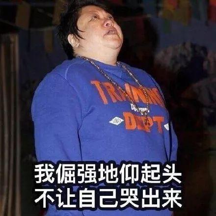 韩红住院表情包,网友纷纷点赞传递正能量