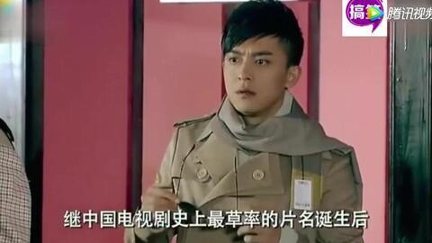 张伟那集最搞笑,笑料百出，欢乐无限